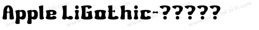 Apple LiGothic字体转换